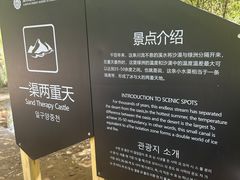 -库木塔格沙漠