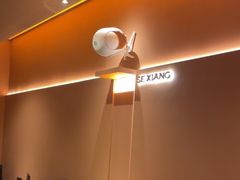 -色響火锅(恒隆广场店)