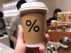 -% Arabica阿拉比卡咖啡(武康路店)