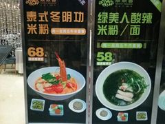 -鼎鼎香·港式火锅(北京SKP店)
