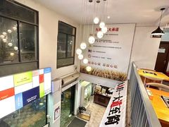 -九道菜有鸡鱼头(石鼓路店)