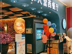 门面-Aqua Oasis 水天堂(相城天虹商场店)