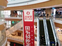 -深圳来福士广场