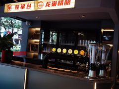-龙巢盱眙龙虾·牛蛙·烧烤宵夜(八卦岭店)