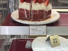 -CloudD'or可露朵蛋糕(1733商业空间店)