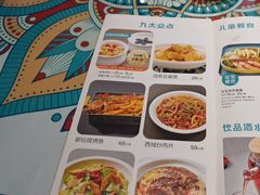-楼兰古丽·新疆菜(大唐西市店)
