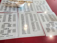 -芳草品味轩(芳草街店)