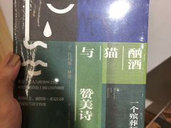 -猫的天空之城概念书店(苏州平江店)