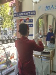 -臻艾Hair Salon