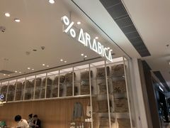 门面-% Arabica阿拉比卡咖啡(深圳湾万象城店)