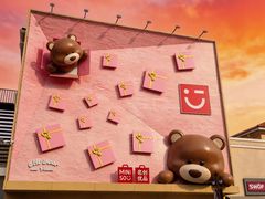 -斯普瑞斯奥特莱斯