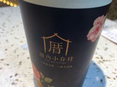 -厝内小眷村(西单大悦城店)
