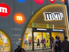 -m豆巧克力世界(上海世茂广场店)