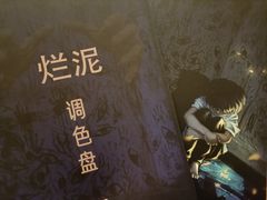 -LIENOW来闹密室剧本推理&狼人杀(东方亿象城店)