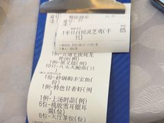 -鹭园酒家·四十年老字号