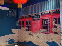 -顺承小院儿