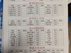 -小郡肝串串(解放碑店)