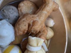 -柚下次·关东煮