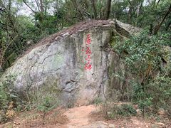 景点-清源山风景区