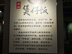 -东椰·海南椰子鸡火锅(朝阳门店)