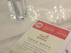 -新世界餐厅(万达店)