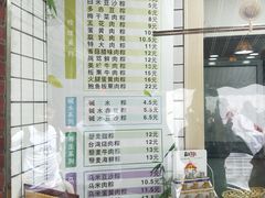 -金太粽(上海弄堂第一粽店)