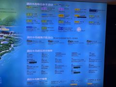 -天目湖涵田度假村