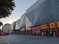 -宝龙广场(蓬莱区)