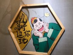 -陈傻子餐厅(世纪都会店)
