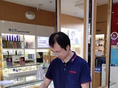 -光明眼镜·蔡司授权(徐泾店)