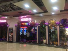 -反斗乐园(领展中心城店)