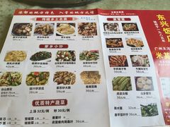 -东兴黄鳝饭店(江洲店)