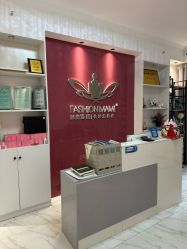 -舒悦·时尚妈咪孕妇按摩产后恢复中心(北辰店)