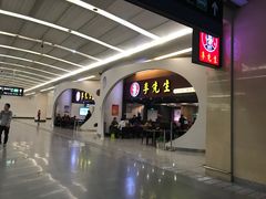 -李先生(太原南站店)