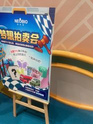 点击看大图 -奈尔宝家庭中心·亲子餐厅(苏州大悦城店)