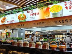 -不倒翁·安徽名菜楼(步行街店)