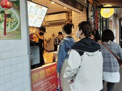 门面-卞姐蛋饼(陕西南路店)