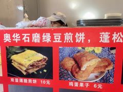 -奥华餐厅·老张记(台基厂店)