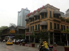 -南屏步行街