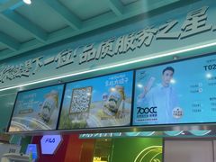 -万达广场(太原街店)