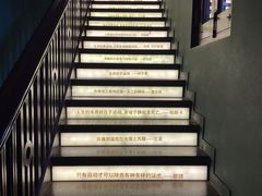 -思南书局(复兴中路店)