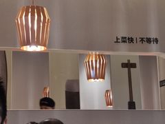 大堂-吕氏疙瘩汤·新鲁菜(济南万象城店)