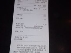 -汉堡王(上海虹口龙之梦)