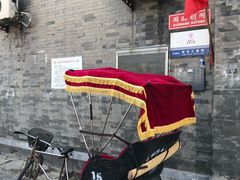 -赵府街副食店
