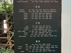 -山壹竹庭院餐厅