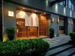 -町家Machiya(泰府·名邸店)