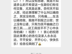 -元甲律所·交通事故理赔·伤残鉴定