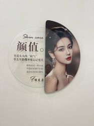 -FUMEIHUI·科技美肤·美体SPA