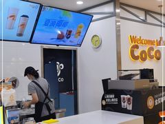 -CoCo都可(金州栢都荟店)