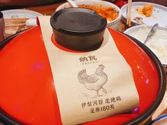 -纳瓦新疆菜(银都店)